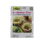 Larb Namtock Seasoning Mix 'Lobo' 30g