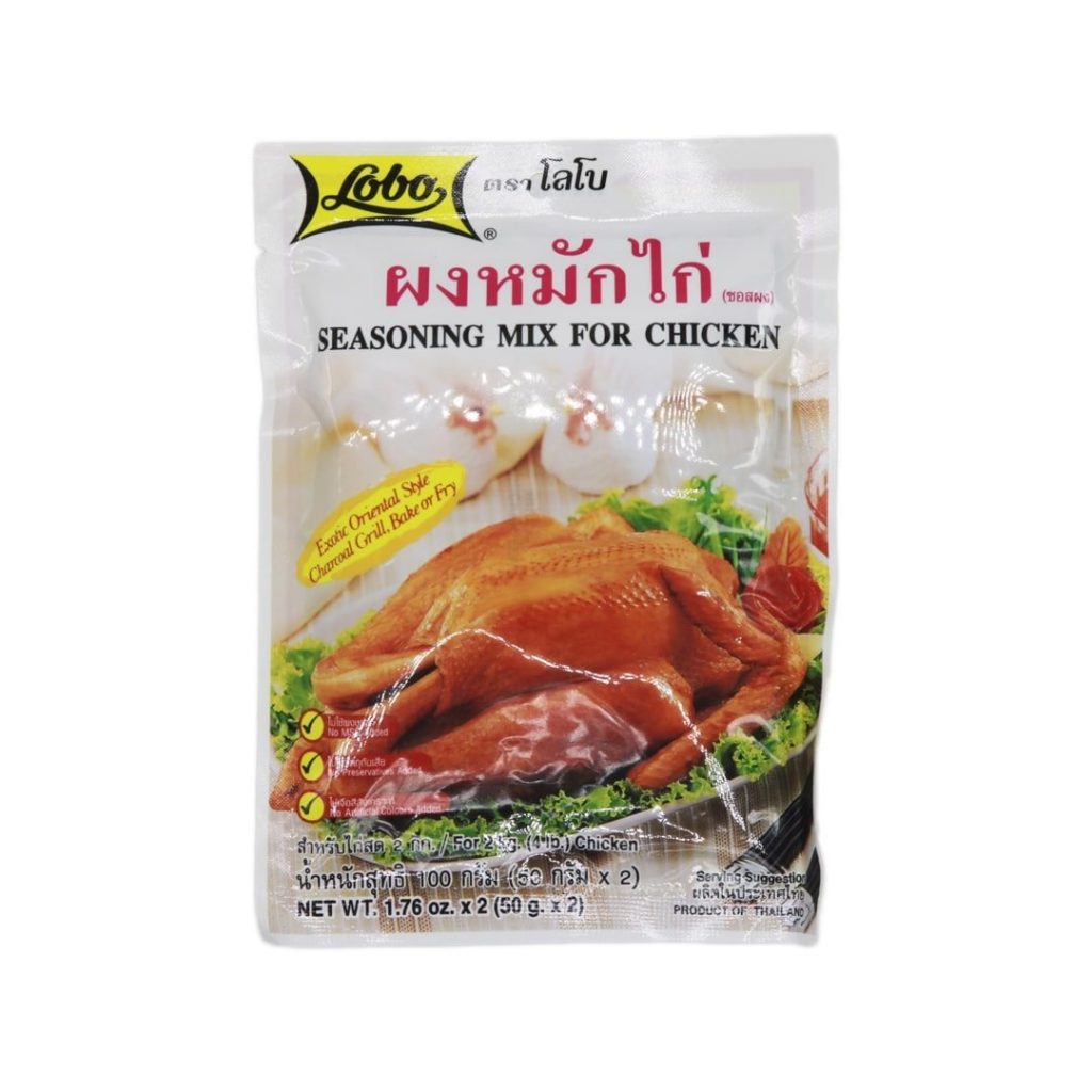 Seasoning Mix for Chicken 'Lobo' 100g Tangola Pty Ltd
